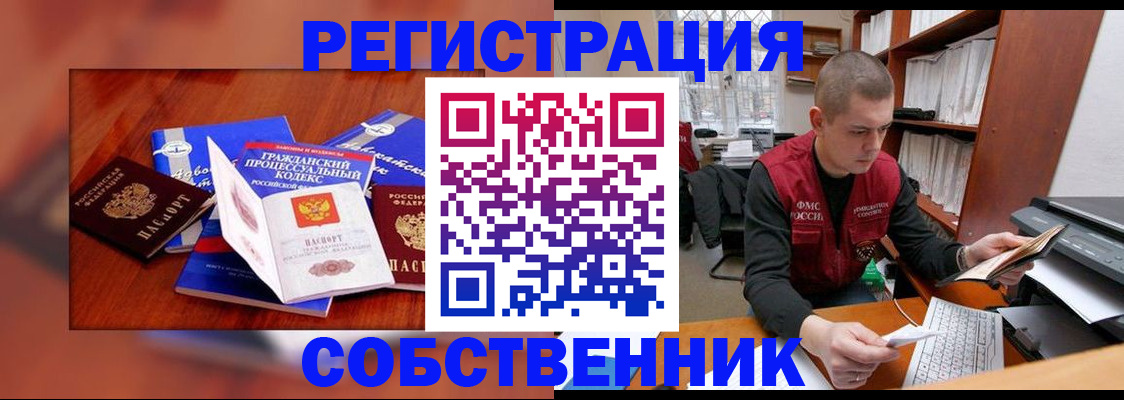 форма 3 в Ачинске